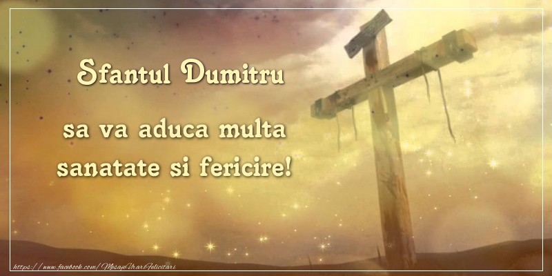 Felicitari aniversare De Sfantul Dumitru - Sfantul Dumitru sa va aduca multa sanatate si fericire!