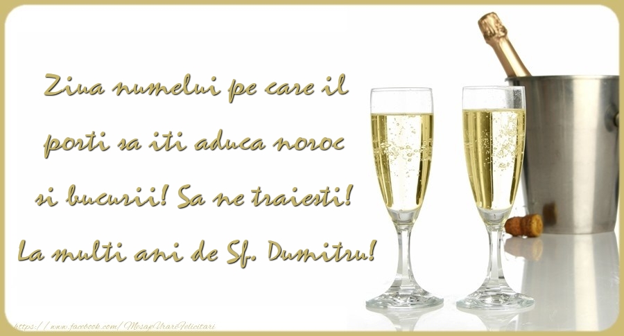 Felicitari aniversare De Sfantul Dumitru - Ziua numelui pe care il porti sa iti aduca noroc si bucurii!