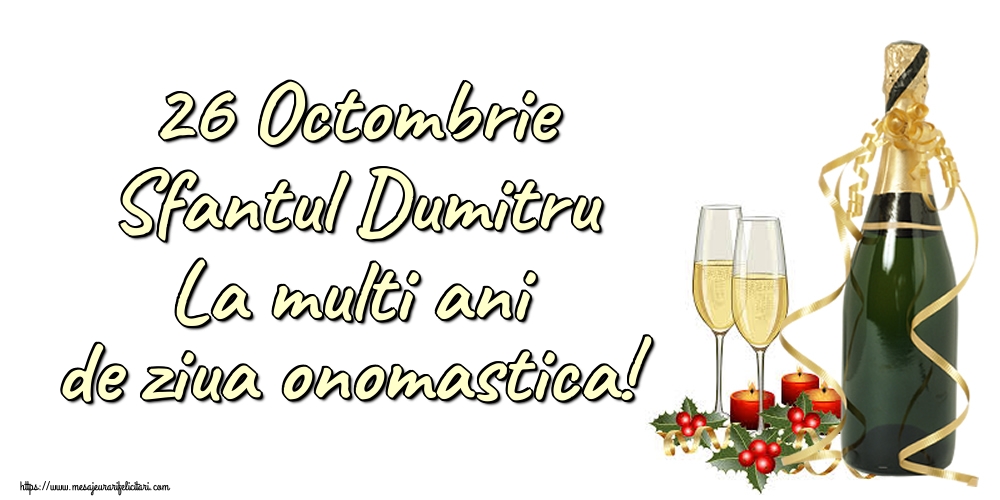 Felicitari aniversare De Sfantul Dumitru - 26 Octombrie Sfantul Dumitru La multi ani de ziua onomastica!
