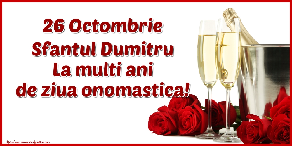 Felicitari aniversare De Sfantul Dumitru - 26 Octombrie Sfantul Dumitru La multi ani de ziua onomastica!