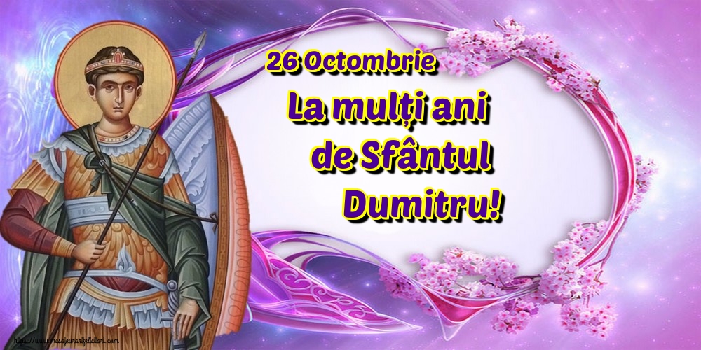 Felicitari aniversare De Sfantul Dumitru - 26 Octombrie La mulți ani de Sfântul Dumitru!
