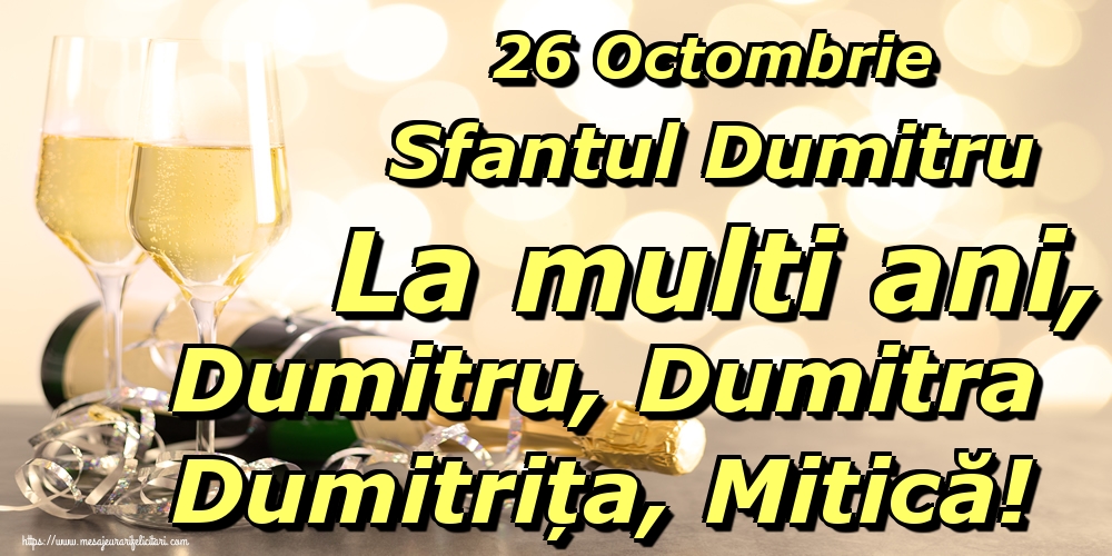 Felicitari aniversare De Sfantul Dumitru - 26 Octombrie Sfantul Dumitru La multi ani, Dumitru, Dumitra Dumitrița, Mitică!